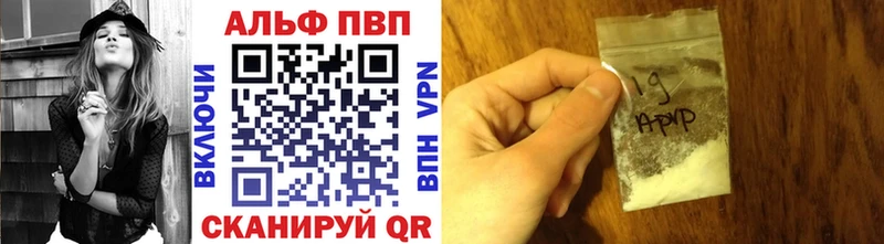 где купить наркоту  Бахчисарай  APVP крисы CK 