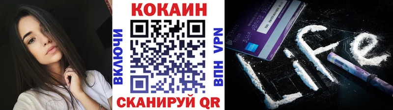 Cocaine 99%  Бахчисарай 