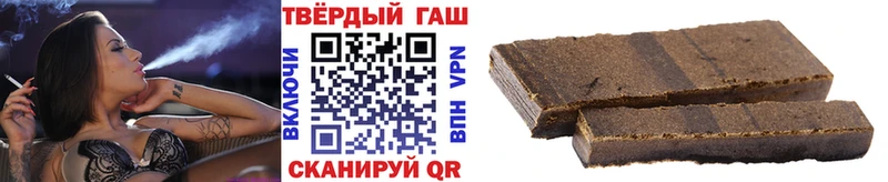 мега как войти Бахчисарай Гашиш ice o lator