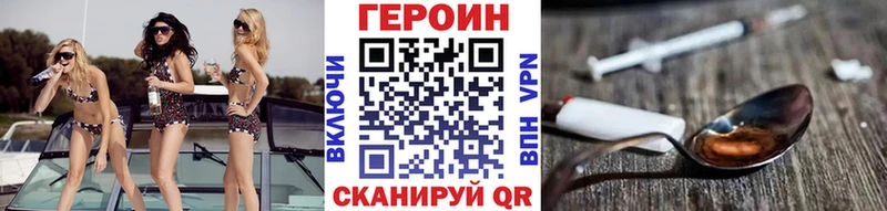 mega вход  Бахчисарай  ГЕРОИН белый  купить закладку 