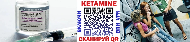 Кетамин VHQ  где купить наркоту  Бахчисарай 