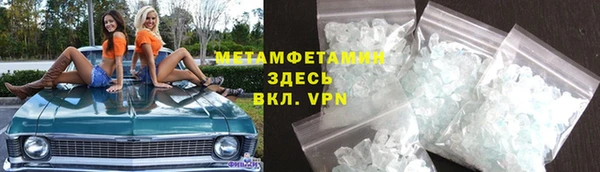 MESCALINE Балахна