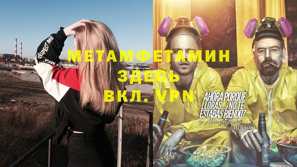тгк Балабаново