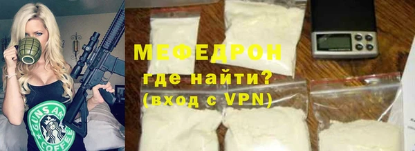 MESCALINE Балахна