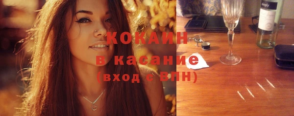 MESCALINE Балахна