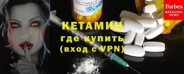 тгк Балабаново