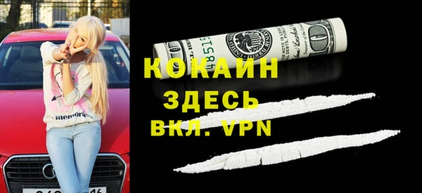 apvp Баксан