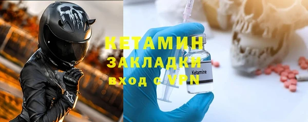 MESCALINE Балахна