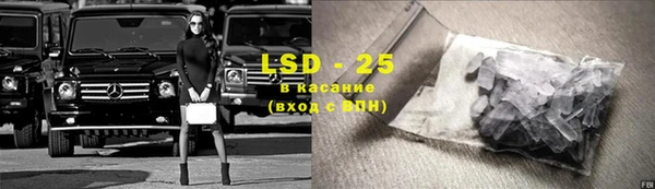 MESCALINE Балахна