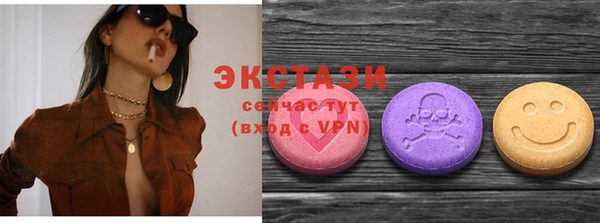 тгк Балабаново