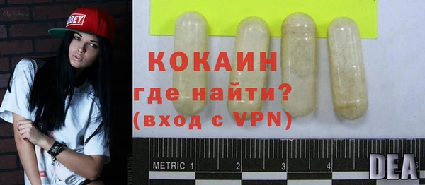 тгк Балабаново