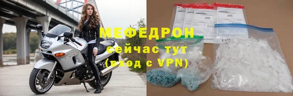 тгк Балабаново