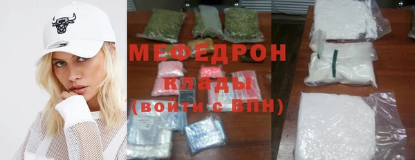 тгк Балабаново