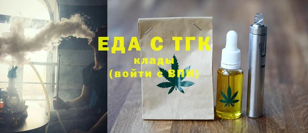 MESCALINE Балахна