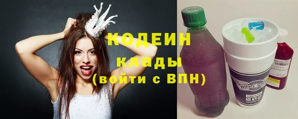 MESCALINE Балахна