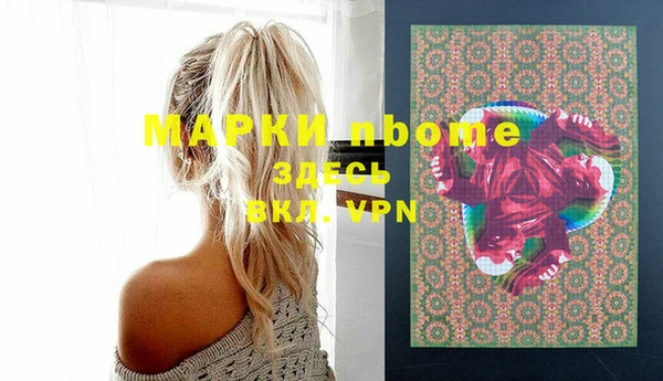 MESCALINE Балахна
