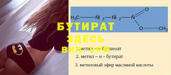 MESCALINE Балахна