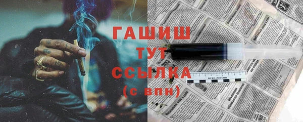 тгк Балабаново