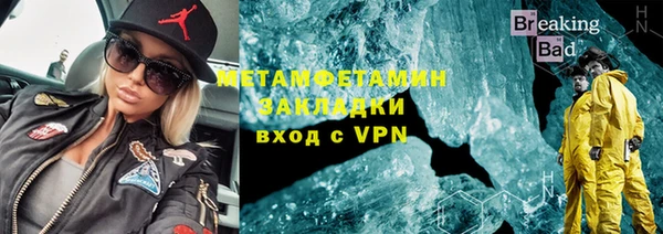 apvp Баксан