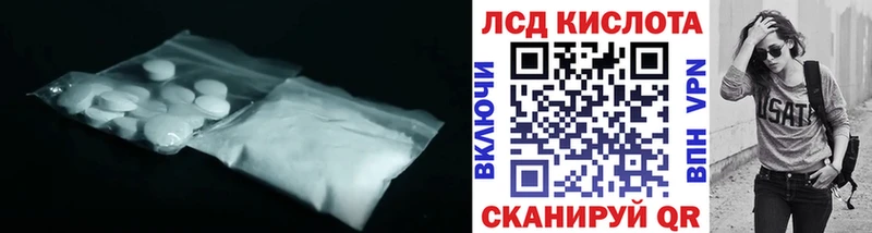 купить  цена  Бахчисарай  LSD-25 экстази ecstasy 
