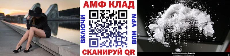 KRAKEN ССЫЛКА это Telegram МЕТАМФЕТАМИН мет Бахчисарай