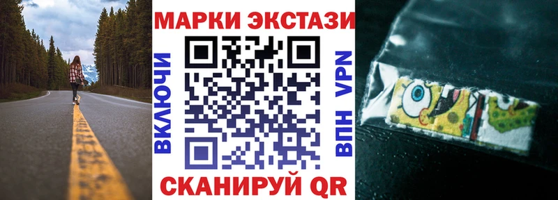 Марки N-bome 1500мкг  Бахчисарай 