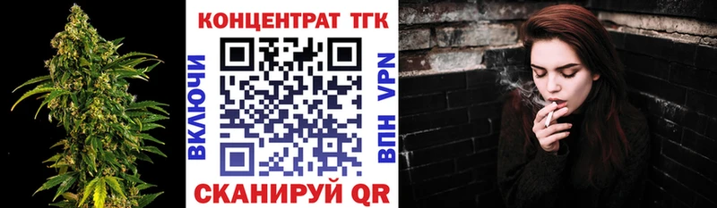 ТГК вейп Бахчисарай