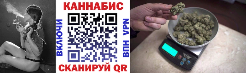 Бошки Шишки конопля  наркошоп  Бахчисарай 